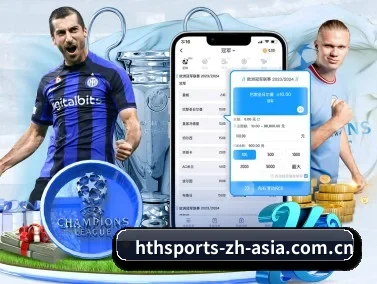 华体会中文亚洲站·亚洲赛事资讯 APP